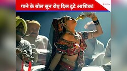  7 मिनट 12 सेंकड…90’s का वो सैड सॉन्ग जिसने तोड़ा लाखों का दिल