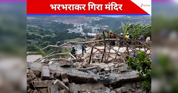 इस देश में अचानक भरभराकर गिरा मंदिर, भारतीय मूल के युवक की गई जान, चल रहा था काम