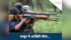 नक्सलियों को खत्म करने के लिए CRPF का बड़ा कदम, आम लोगों पर भी नहीं आएगा कोई खतरा
