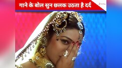6.52 मिनट का वो गाना, जिसको सुन प्रेमियों की तड़प उठती थी रूह