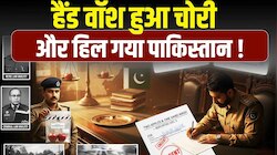 पाकिस्तान की सबसे बड़ी चोरी? दो सेब चोरी पर देश हिल गया! हैंड वॉश की FIR