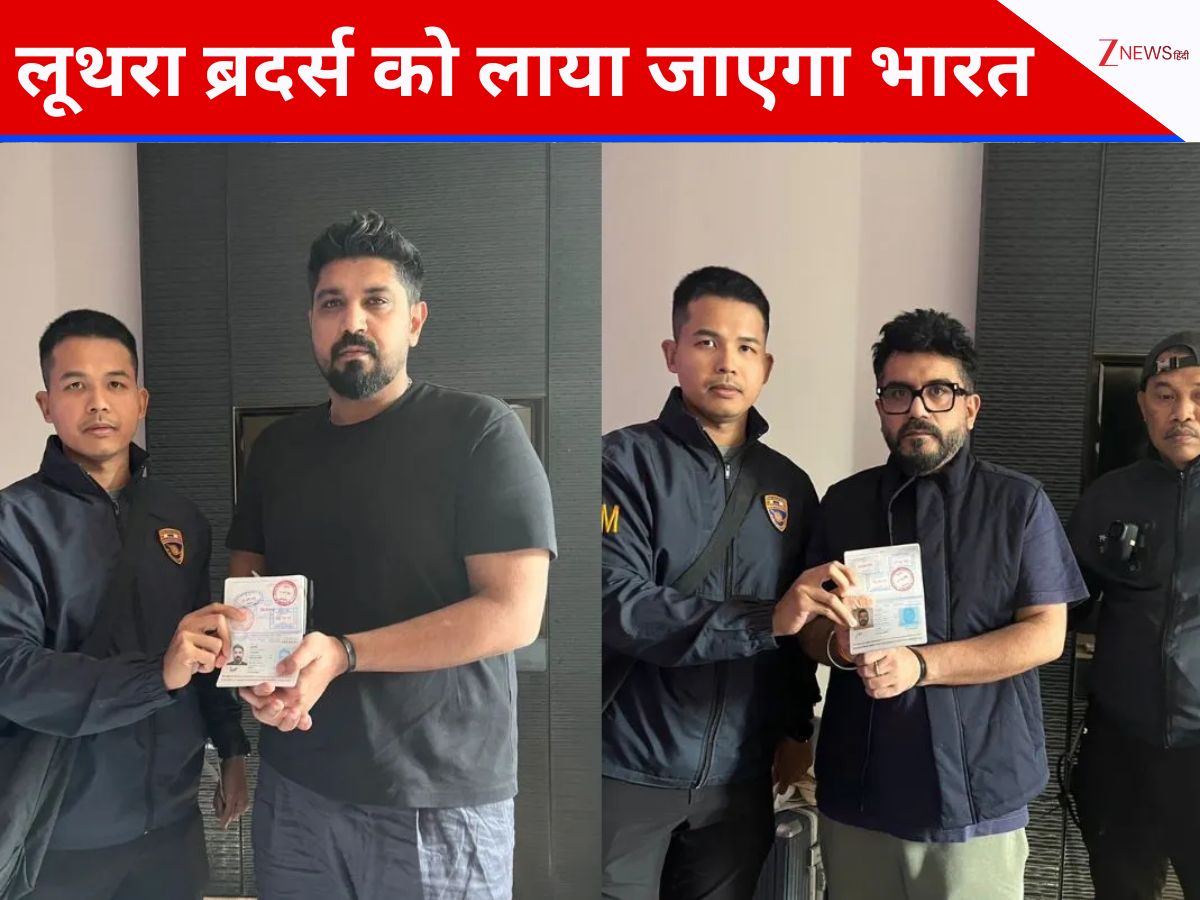 लूथरा ब्रदर्स पर कसा शिकंजा, बुधवार को भारत की गिरफ्त में होंगे नाइट क्लब आग्निकांड के दोनों आरोपी लूथरा ब्रदर्स पर कसा शिकंजा, बुधवार को भारत की गिरफ्त में होंगे नाइट क्लब आग्निकांड के दोनों आरोपी