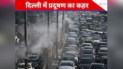 दिल्ली में प्रदूषण से हाहाकार, सिंगापुर भी परेशान; अपने नागरिकों को दे डाली एडवाइजरी