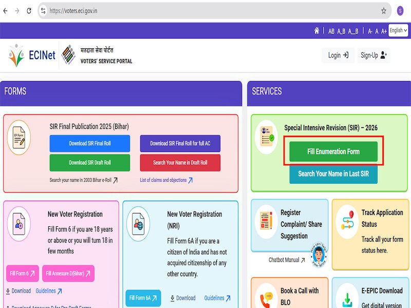 SIR Form offline, blo submitted SIR form online or not, Check from ...
