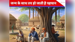 भारत का वो अनोखा गांव, जहां लोग नाम लेकर नहीं 'सीटी' मारकर एक-दूसरे को बुलाते हैं