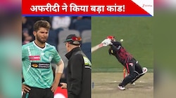 हाथ में बॉल पकड़ अफरीदी ने BBL में ये क्या 'गुनाह' कर दिया? अंपायर ने छीन ली गेंद