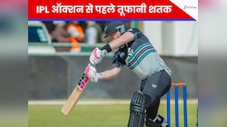 IPL Auction से एक दिन पहले गरजा खूंखार बल्लेबाज का बल्ला, अफरीदी को बुरी तरह धो डाला