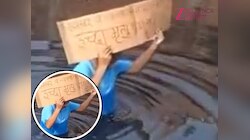 नाले में उतरकर शख्स ने राष्ट्रपति-CJI से की इच्छामृत्यु की मांग, वजह से होगी हैरानी