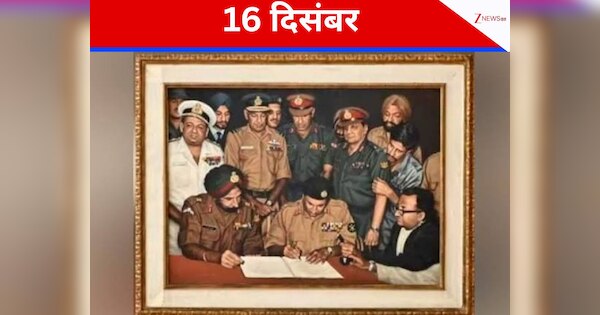 तनाव के बावजूद कोलकाता और ढाका आते-जाते हैं वॉर वेटरन? 16 दिसंबर की वो कहानी, जिस पर हर भारतीय को होगा गर्व