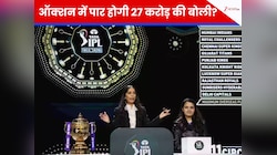 35 करोड़ की बोली के लिए तैयार... मिनी-ऑक्शन से पहले दिग्गज के दावे ने मचाई खलबली