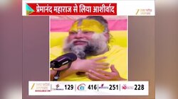 नौकरी के साथ भक्ति के लिए कैसे निकाले समय? प्रेमानंद महाराज ने दिया मूलमंत्र, विराट ने पूछा था सवाल