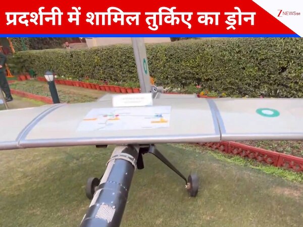 ऑपरेशन सिंदूर के दौरान लाहौर से दागा गया था तुर्किए मेड ड्रोन, भारतीय सेना की प्रदर्शनी में शामिल