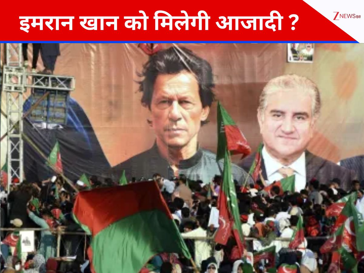 DNA: 'आजादी या मौत...' मुनीर के खिलाफ नया नारा, बगावत पर उतरे इमरान खान के समर्थक DNA: 'आजादी या मौत...' मुनीर के खिलाफ नया नारा, बगावत पर उतरे इमरान खान के समर्थक