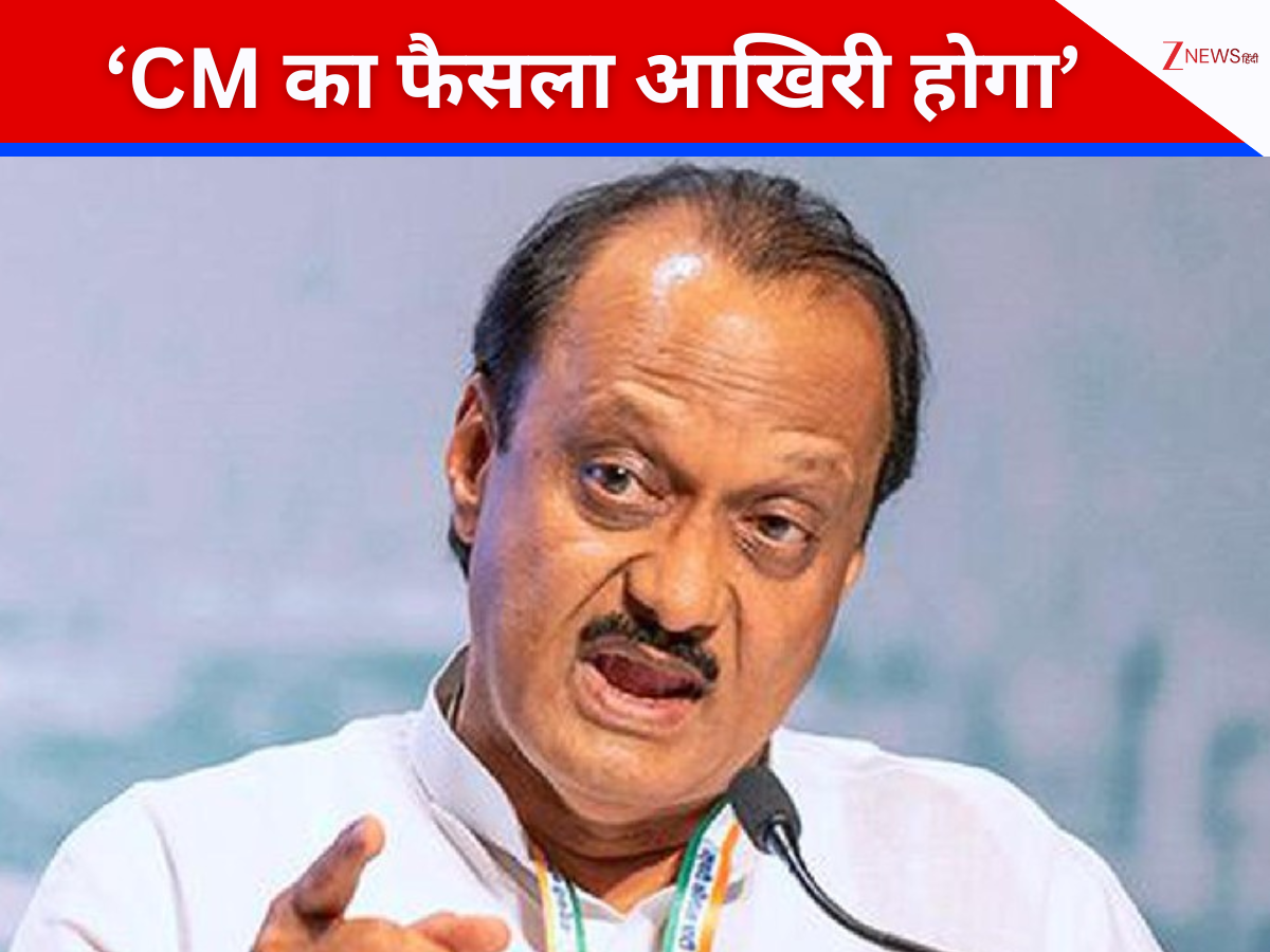 'CM का फैसला आखिरी होगा...', लोकल चुनाव में BJP, NCP में होगी 'फ्रेंडली फाइट', क्या है फडणवीस का प्लान? 'CM का फैसला आखिरी होगा...', लोकल चुनाव में BJP, NCP में होगी 'फ्रेंडली फाइट', क्या है फडणवीस का प्लान?