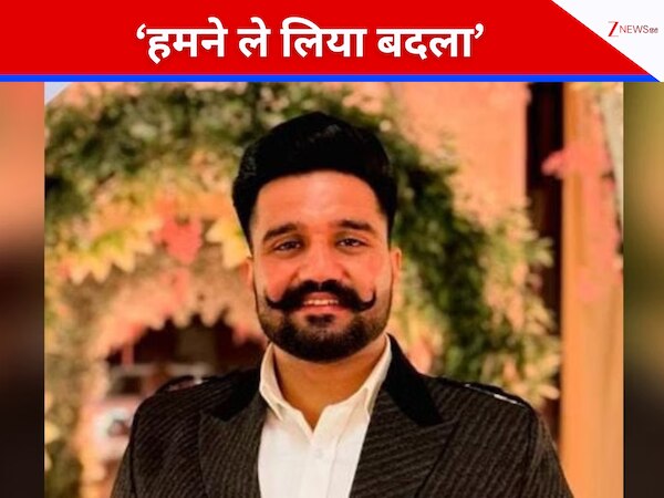 'हमने ले लिया बदला...', कबड्डी प्लेयर की क्यों हुई हत्या? इस गैंग ने जिम्मेदारी लेते हुए खोले राज