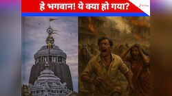 टूटने वाला है कहर, सच हुई भविष्‍यवाणी! जगन्‍नाथ मंदिर के ऊपर दिखा ऐसा...छूटे पसीने 