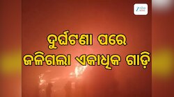 ଯମୁନା ଏକ୍ସପ୍ରେସ ୱେରେ ବଡ଼ ଦୁର୍ଘଟଣା: ପଛକୁ ପଛ ପିଟିହେଲା ୧୦ରୁ ଅଧିକ ଗାଡି, ୪ ମୃତ