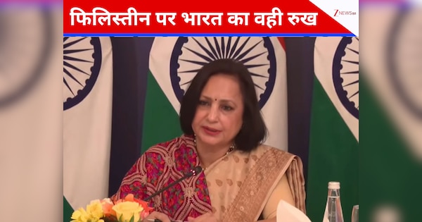 भारत ने गाजा पीस प्लान का किया स्वागत, पहले चरण को बताया शांति की दिशा में अहम कदम