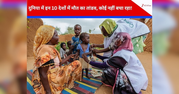 2026 में दुनिया तबाह होने की कगार पर: ये 10 देश जहां करोड़ों लोग भुखमरी-जंग और मौत से जूझ रहे, कोई नहीं सुन रहा बचाने की गुहार!