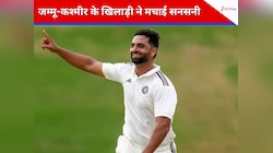 कौन हैं आकिब डार? जम्मू कश्मीर के खिलाड़ी को बेस प्राइस से 28 गुना ज्यादा पैसा मिला