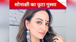 'मैं तुमसे नफरत करती हूं..' आखिर किससे इतनी नाराज हैं सोनाक्षी सिन्हा? निकाला गुस्सा