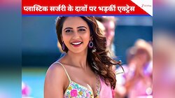 प्लास्टिक सर्जरी के दावों पर भड़कीं रकुल प्रीत सिंह, 'डॉक्टर' को जमकर लताड़ा