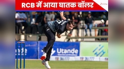 530 लोगों की आबादी वाले शहर से RCB में आया खूंखार बॉलर... जोश हेजलवुड जैसा खतरनाक