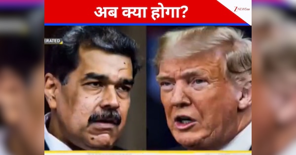 DNA: ट्रंप का एक ही निशाना...बार-बार उकसाना, वेनेजुएला पर US के हमले का विश्लेषण