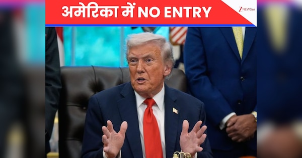 ट्रंप का 'No Entry' आदेश, 5 नए देशों पर अमेरिका का ट्रैवल बैन; फिलिस्तीन पर भी लिया बड़ा फैसला