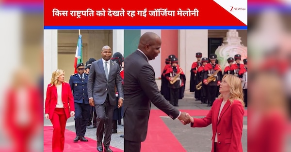 जब 5 फीट 2 इंच की जॉर्जिया मेलोनी 6 फुट 8 इंच लंबे राष्ट्रपति डेनियल चापो से मिलीं, लंबाई देख फटी रह गई आंखें, देखें वीडियो