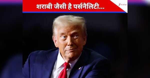 शराब तो नहीं पीते लेकिन शराबी जैसी है पर्सनैलिटी...व्हाइट हाउस चीफ ने खोले ट्रंप के छुपे हुए राज, वेंस-मस्क को भी नहीं छोड़ा