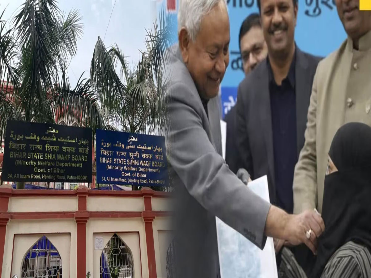 'नीतीश कुमार मांगे माफी', हिजाब विवाद पर इमारत शरिया का कड़ा ऐतराज 'नीतीश कुमार मांगे माफी', हिजाब विवाद पर इमारत शरिया का कड़ा ऐतराज