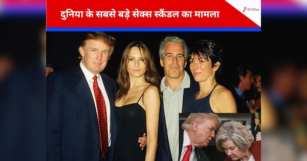 'मुझे पता था, ट्रंप-जेफरी एपस्टीन जवान सिंगल प्लेबॉय थे, 'अय्याशी के अड्डे' को लेकर अमेरिकी राष्ट्रपति डोनाल्ड की चीफ ऑफ स्टाफ का बहुत बड़ा खुलासा