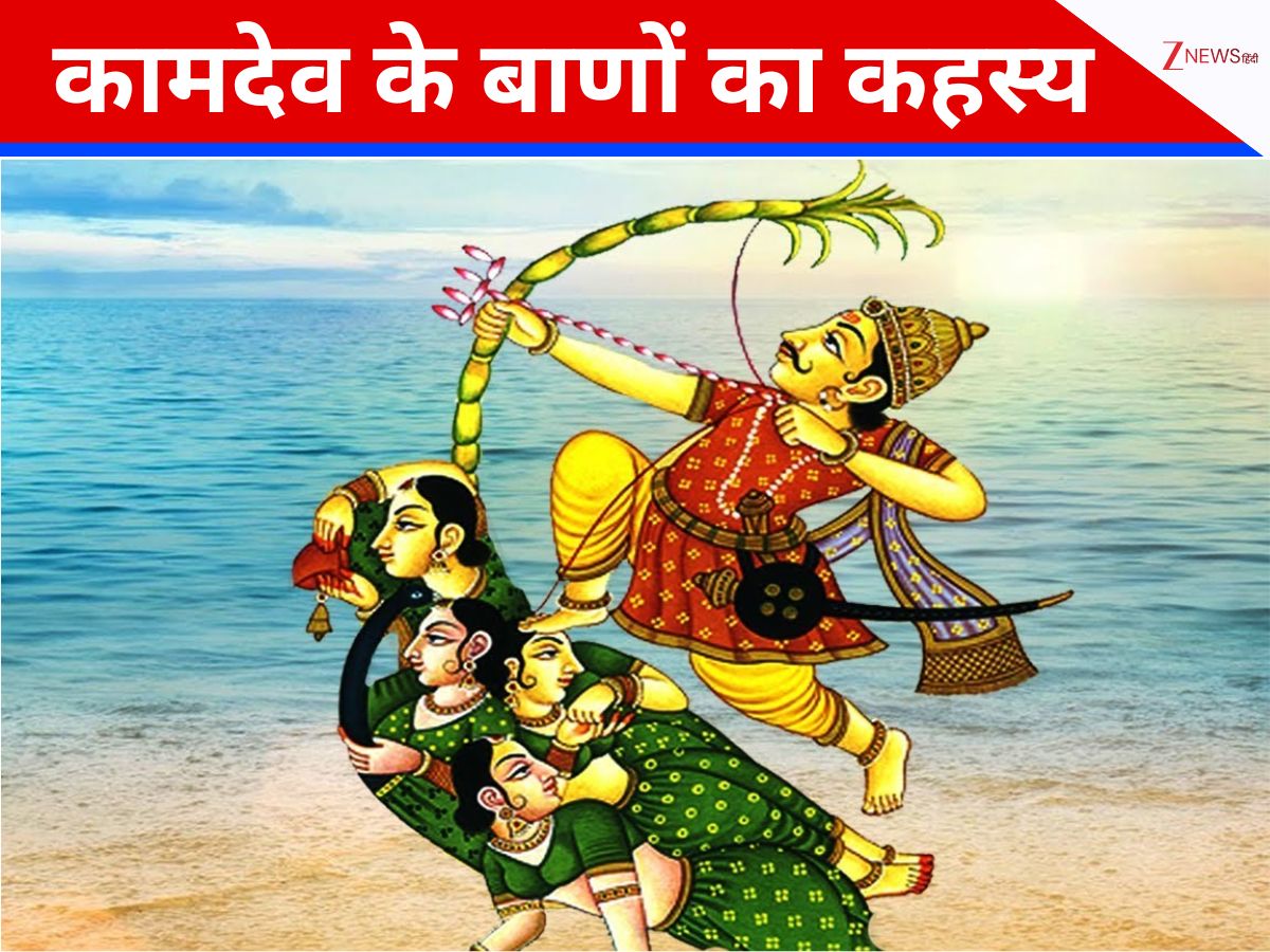 who was kamdev What is the truth behind Kamadeva five mysterious arrows ...