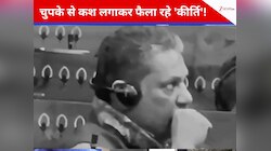 संसद में चुपके से ई-सिगरेट का कश लगा रहे थे TMC के ये सांसद? BJP ने जारी किया वीडियो