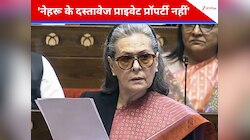 'नेहरू के दस्तावेज लौटाओ', PM मोदी के मंत्री का सोनिया गांधी पर हमला, सुनाई दोटूक