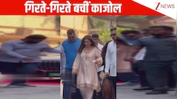 हाई हील्स पहन गिरते-गिरते बचीं बॉलीवुड की सिमरन Kajol, साथ रही सिक्योरिटी ने वक्त रहते संभाला: VIDEO