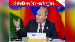 ट्रंप पीट रहे 'पीस डील' का ढोल, पुतिन बोले फेल होने पर करेंगे यूक्रेन पर कब्‍जा