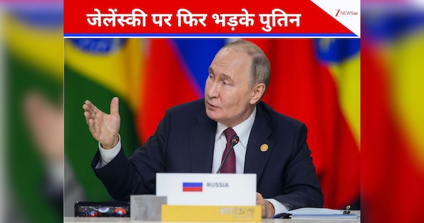 यूक्रेन में और जमीन कब्जा करेगा रूस, शांति वार्ता के बीच जेलेंस्की को पुतिन की खुली चेतावनी