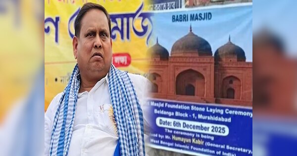 Murshidabad Babri Masjid 5 crore rupees were collected in donations ...
