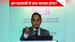 SEBI ने बदले शेयर बाजार के न‍ियम, कम होगा म्यूचुअल फंड का खर्च; इस चार्ज को भी घटाया