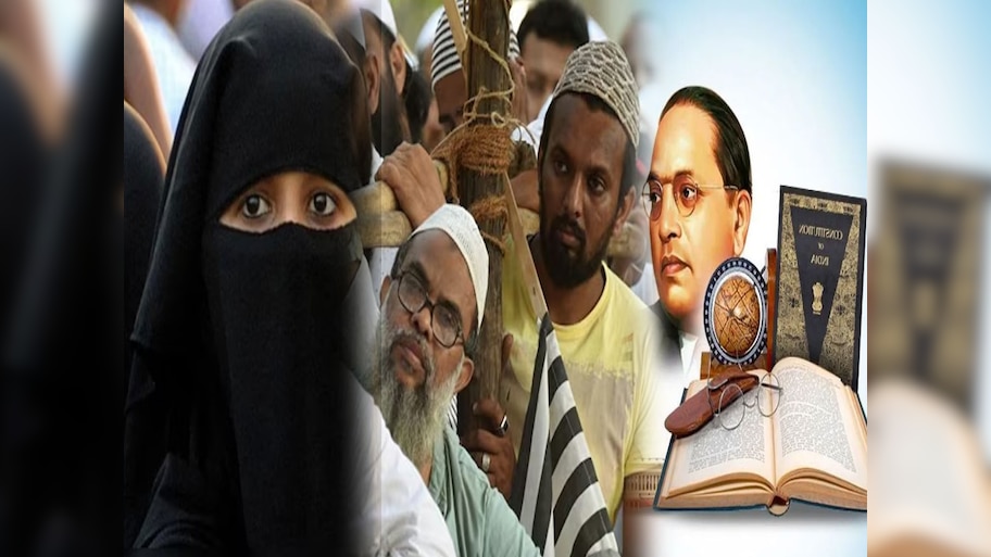 'मदरसा, टोपी-दाढ़ी और हिजाब से लेकर जानें भारत का संविधान मुसलमानों को क्या-क्या देता है अधिकार?