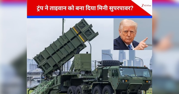चीन के खिलाफ खुला ऐलान-ए-जंग? ताइवान को 90,000 करोड़ के हथियार देकर ट्रंप ने ड्रैगन की बढ़ा दी सांसें!