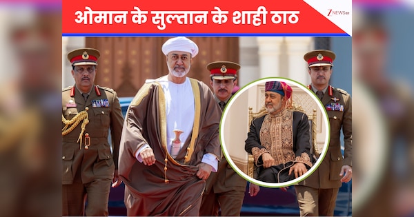 4500 करोड़ की सुपरयॉट, 200 साल पुराना शाही महल..ओमान के सुल्तान की लग्जरी लाइफ देख चौंक जाएंगे आप