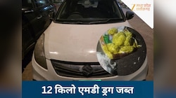  नशे के सौदागरों पर जबरदस्त प्रहार, CBN ने 12 किलो एमडी ड्रग की जब्त, आरोपी गिरफ्तार