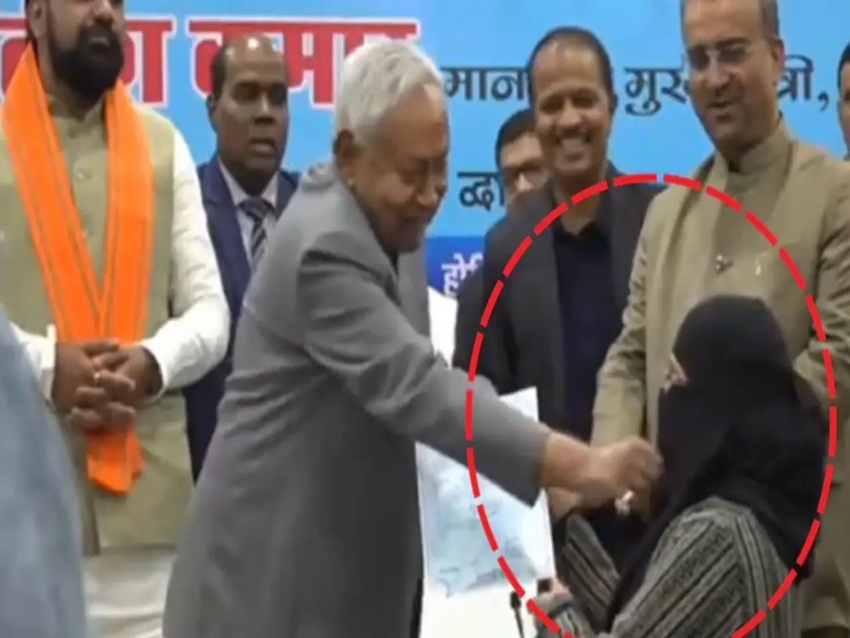 JDU के सरकारी मुसलमान जिन्हें नीतीश का हिजाब खींचना पसंद है; खुद की बेटी होती तो... JDU के सरकारी मुसलमान जिन्हें नीतीश का हिजाब खींचना पसंद है; खुद की बेटी होती तो...
