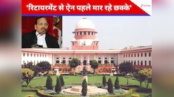 रिटायरमेंट से पहले ‘छक्के’ मारना दुर्भाग्यपूर्ण...  किस बात पर भड़क गए CJI सूर्यकांत