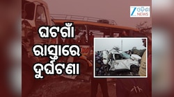 Accident News: ଆନନ୍ଦପୁର କୋଳିମାଟି ନିକଟରେ ଦୁର୍ଘଟଣା, ୨୦ରୁ ଅଧିକ ଯାତ୍ରୀ ଗୁରୁତର