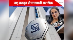 माधबी पुरी बुच मामले से सबक लेकर बना कानून? कुर्सी की आड़ में अब नहीं होगा खेल