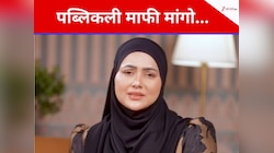 'मैं उनके कान के नीचे...' नीतीश कुमार हिजाब विवाद पर आग बबूला सना खान